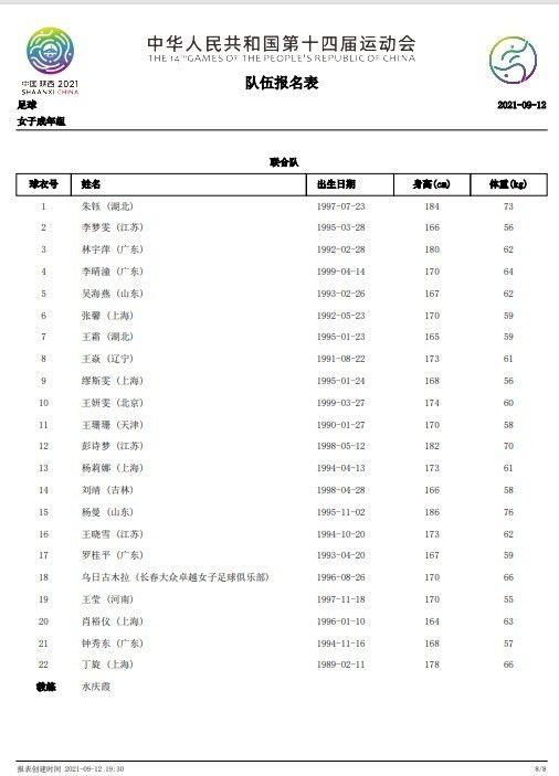 根据《最高人民法院、最高人民检察院关于办理贪污贿赂刑事案件适用法律若干问题的解释》，贪污或者受贿数额在三百万元以上的,应当认定为刑法第三百八十三条第一款规定的“数额特别巨大”,依法判处十年以上有期徒刑、无期徒刑或者死刑,并处罚金或者没收财产。